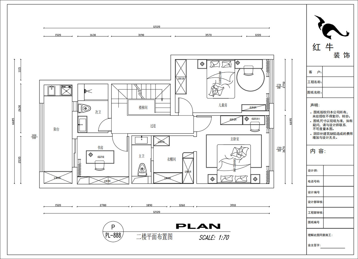 吴波｜华府国际43-1-707-148㎡-轻法风格｜复式｜4室2厅3卫｜旧房装修｜定制家｜全包18万｜00_04二楼平面布置图